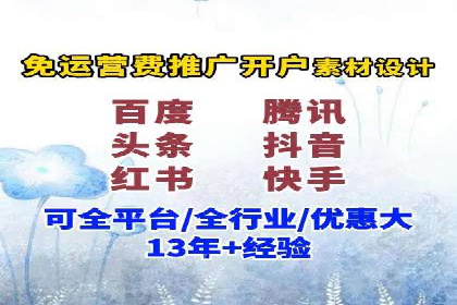 行业领先企业的SEM托管公司合作案例