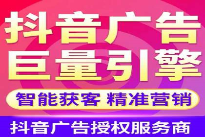 信息流广告案例分析：快手广告投放技巧
