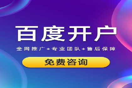 信息流广告投放策略：如何实现低成本高回报