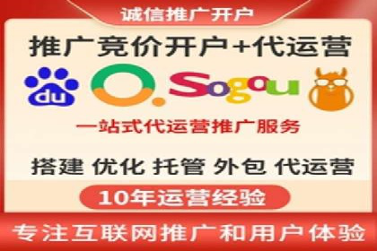 提升sem竞价效果，看这里！——运营案例分享