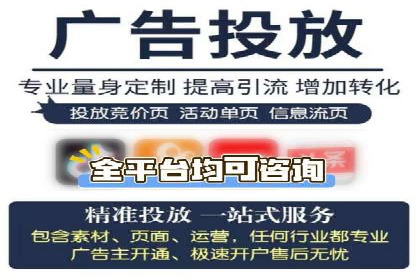 某公司通过信息流投放实现业绩翻倍的秘诀