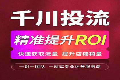 揭秘百度竞价开户策略，提升广告效果